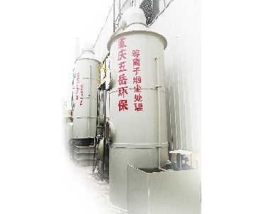 漆霧、焊接煙霧處理設(shè)備